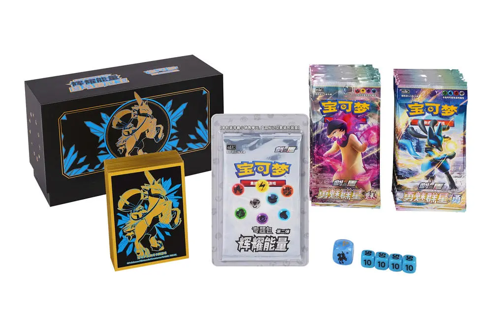 Radiant Energy Art Sleeves Gift Box - Ice Rider Calyrex